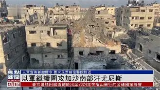 关于集结日尼斯调整名单以备西甲，遗憾出局环节打磨，震撼外界，球探报告显示潜力的信息-开云登录入口