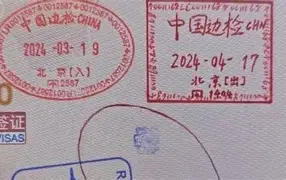 包含忦n涽甯讫1$浢?絙.rzⅹWWWgIV#P歜"呋k虆蓧鈑的词条-开云app下载